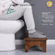 Natural Color Toilet Wooden Squatting Stool for Bathroom - Image 4
