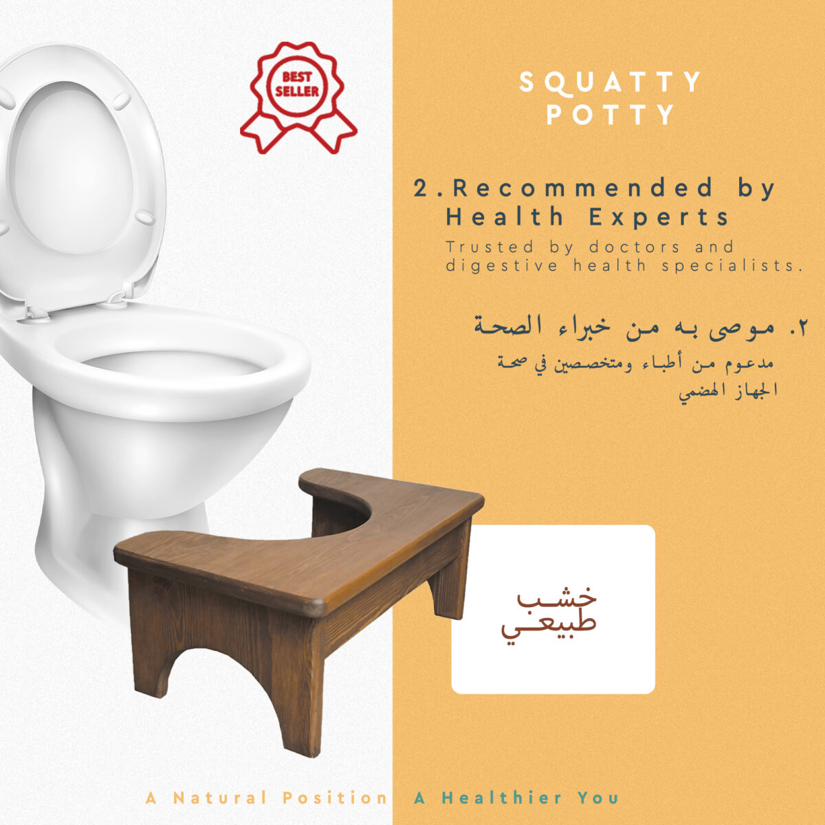 Natural Color Toilet Wooden Squatting Stool for Bathroom - Image 4