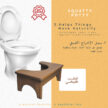 Natural Color Toilet Wooden Squatting Stool for Bathroom - Image 5