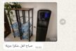 3 Tier Water Jug Rack Gallon Holder Stand - Image 4
